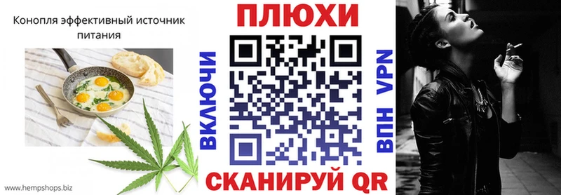 Печенье с ТГК марихуана  наркота  Лермонтов 