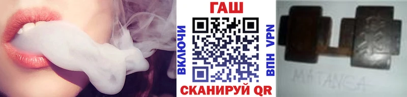 ГАШИШ Изолятор  где продают   Лермонтов 