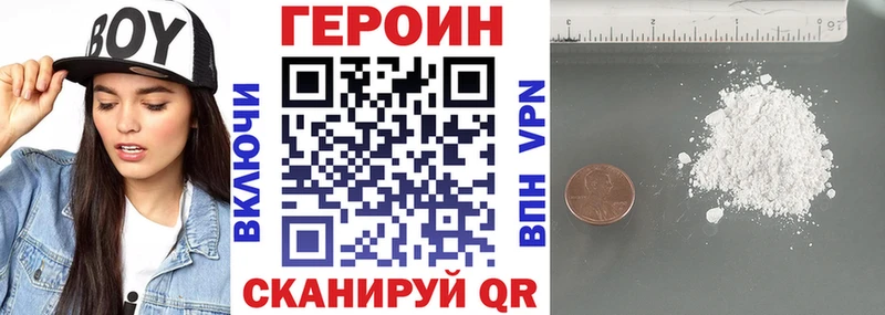 ГЕРОИН VHQ  Лермонтов 