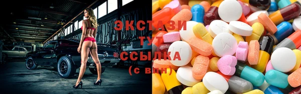 альфа пвп VHQ Алексеевка