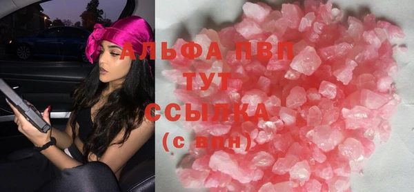 альфа пвп VHQ Алексеевка