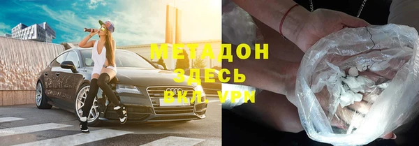 альфа пвп VHQ Алексеевка