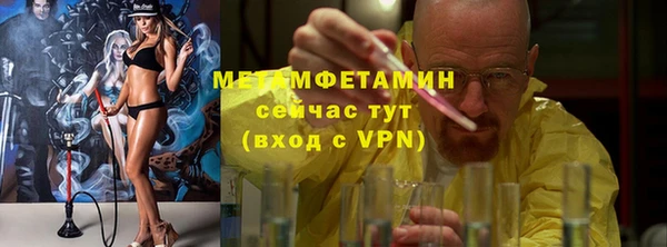 первитин Алзамай