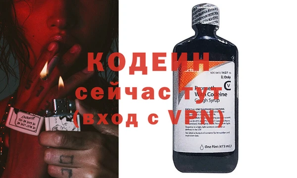 альфа пвп VHQ Алексеевка