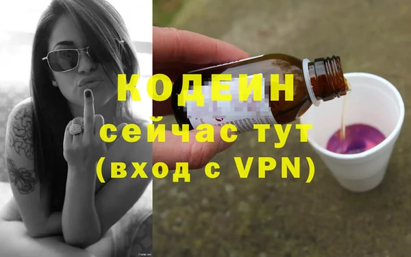 альфа пвп VHQ Алексеевка