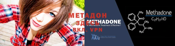 мяу мяу кристалл Семилуки