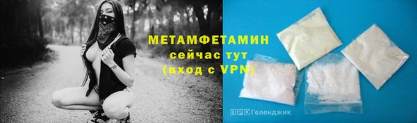 первитин Алзамай