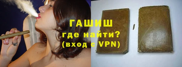 марки nbome Абдулино