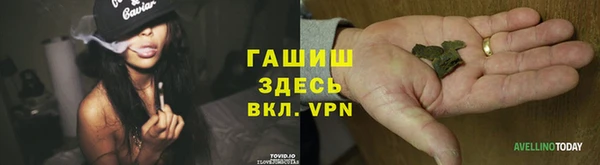 альфа пвп VHQ Алексеевка