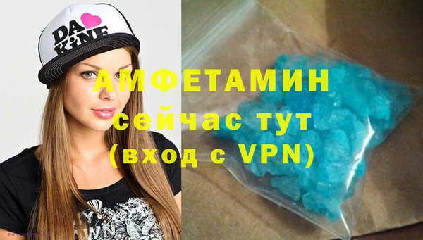 альфа пвп VHQ Алексеевка