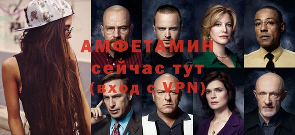 альфа пвп VHQ Алексеевка
