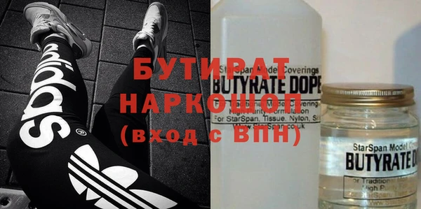 сатива Алексин