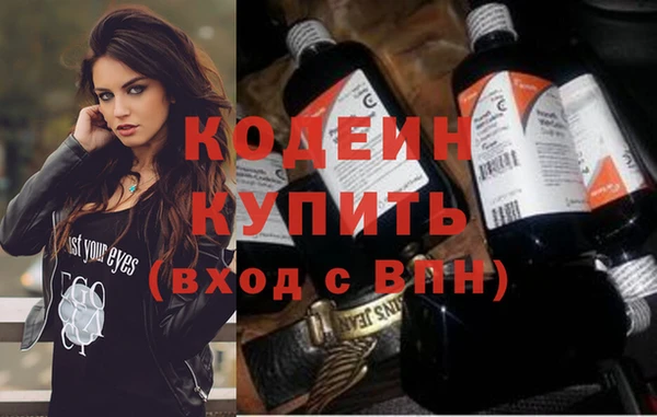 МДМА Абаза
