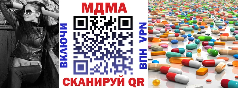 наркошоп  kraken сайт  MDMA VHQ  Лермонтов 