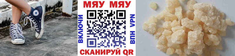Меф VHQ  Лермонтов 